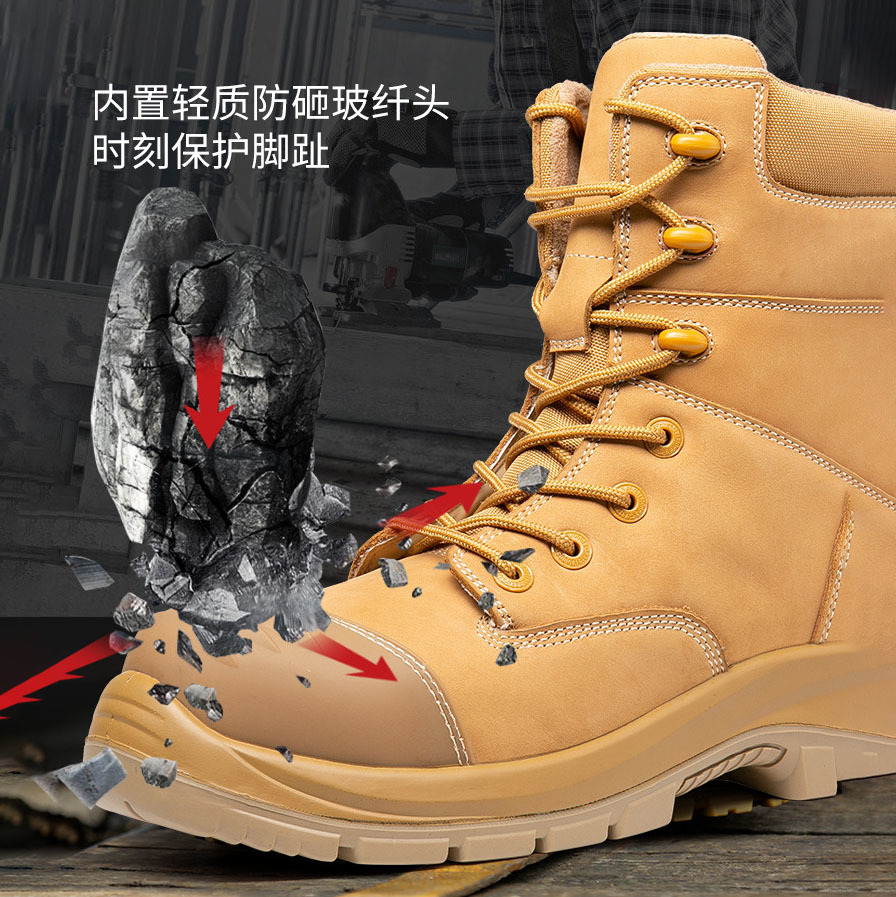 সর্বশেষ কোম্পানি ব্লগ সম্পর্কে প্রিয় বন্ধুগণ, আজ আমরা কাজের জুতার অগ্রভাগ নিয়ে কথা বলতে যাচ্ছি।