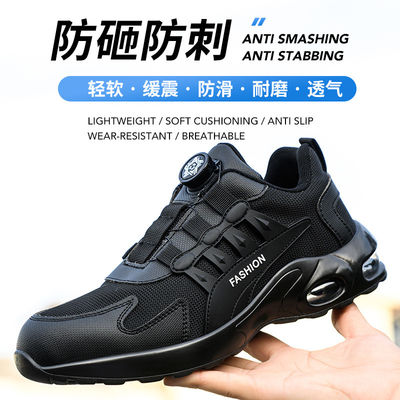 কেনা OEM Black Kevlar Safety Shoes BOA Rotating Button Work Shoes Steel Toe Anti Smashing Air Cushion Sole Safety Shoes online manufacture