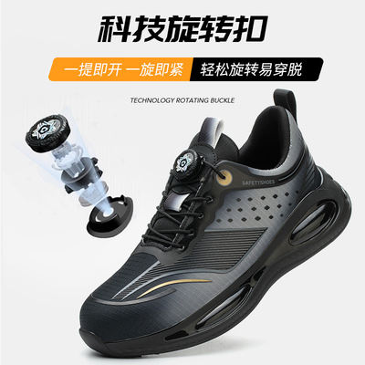 কেনা সর্বাধিক সুরক্ষার জন্য কেভলার মিডসোল এবং স্টিলের আঙ্গুলের সাথে ফ্লিকনিট শিল্প সুরক্ষা জুতা online manufacture