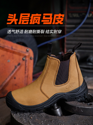 কেনা Wheat Crazy Horse Leather Safety Boots with Steel Toe and Kevlar Chelsea Safety Shoes for High-Performance Protection online manufacture