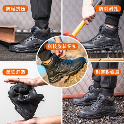 কেনা Microfiber+Flying Knit Industrial Safety Shoes With Rubber Sole Kevlar Midsole Work Boots Steel Toe Safety Boots BOA Work Shoes For Men online manufacture
