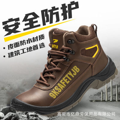 কেনা Microfiber Industrial Safety Shoes With PU Sole Steel Plate Midsole Work Boots Steel Toe Safety Boots Work Shoes For Men online manufacture